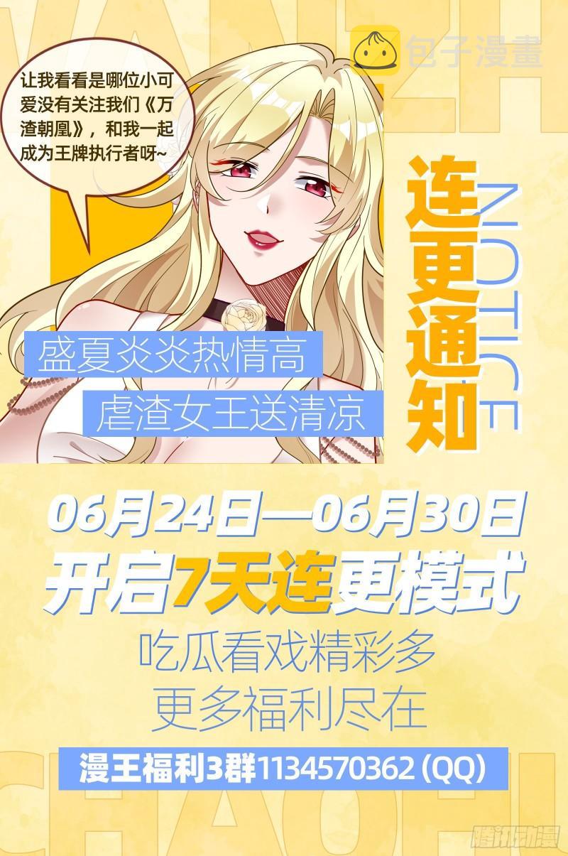 直到世界终结79