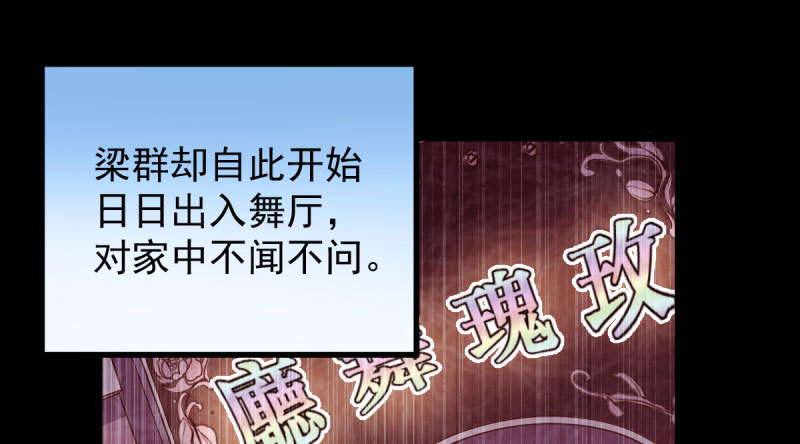 民国已婚妇女实录92