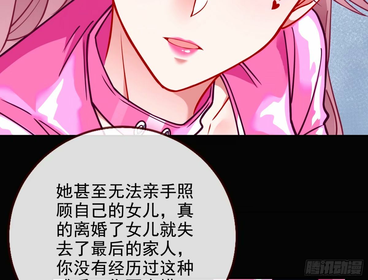 他们真的幸福吗86