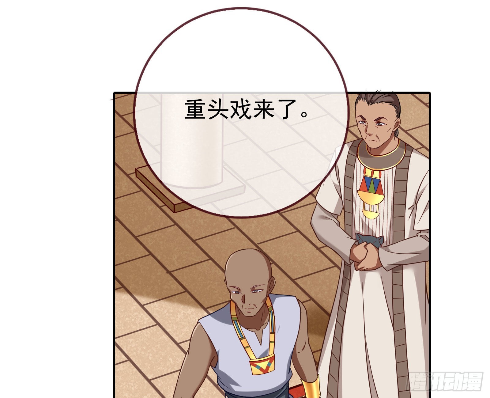 渣男的抉择17