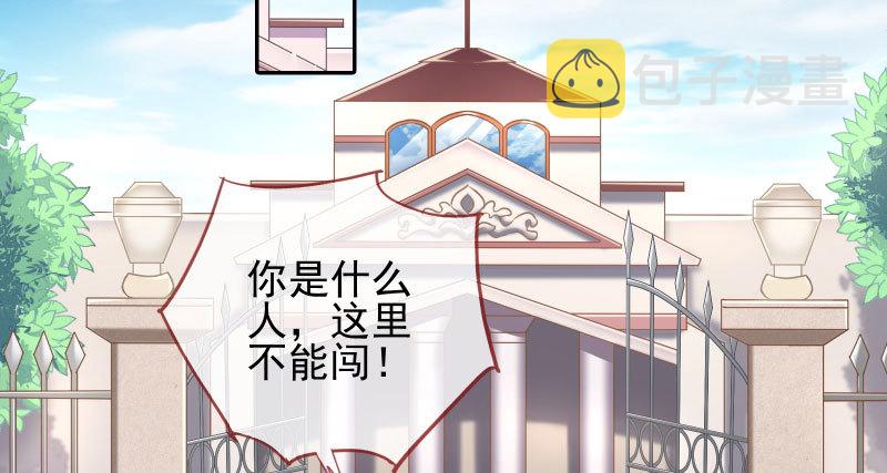 有情人终成眷属3