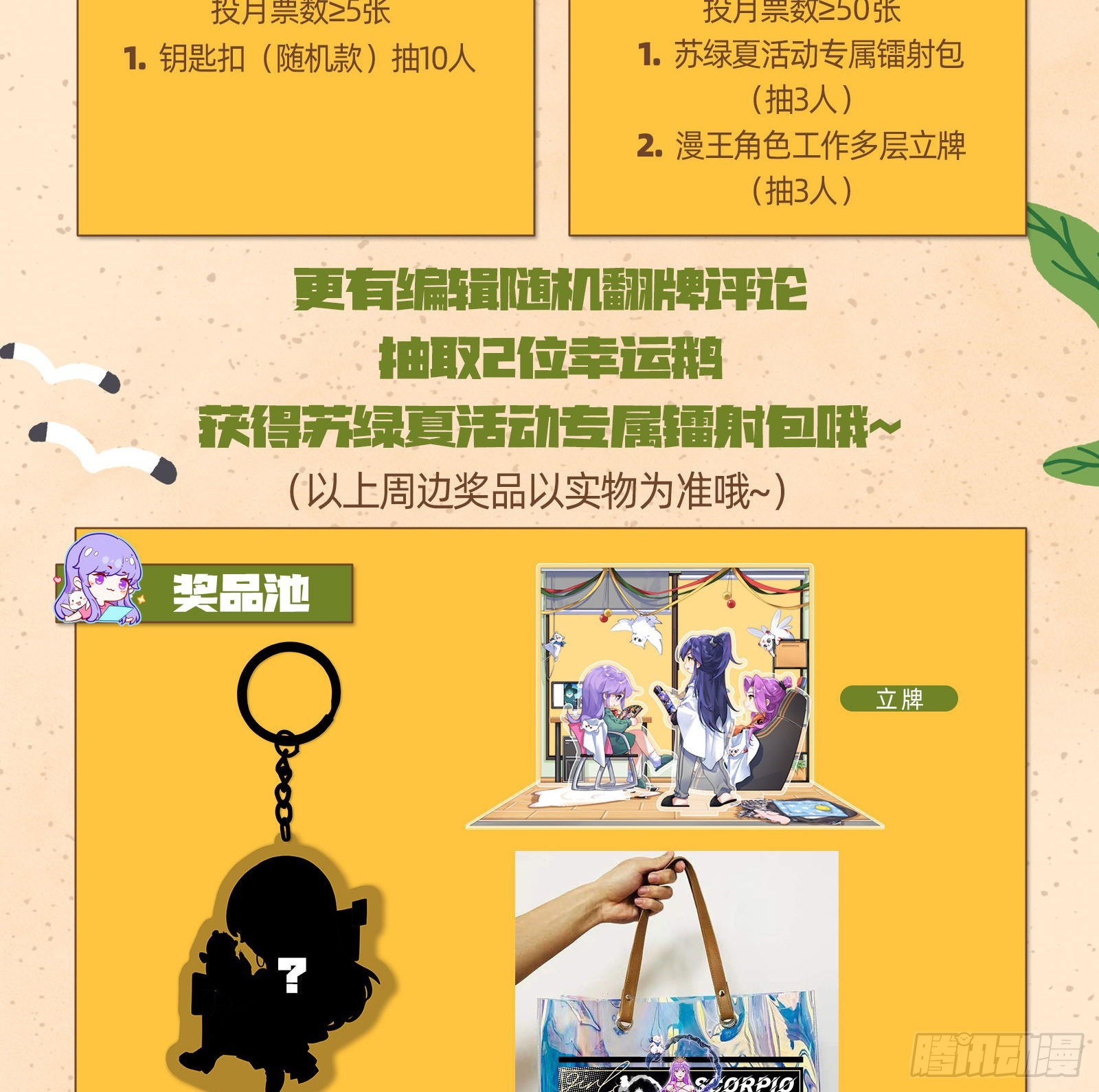 鱼儿上钩102