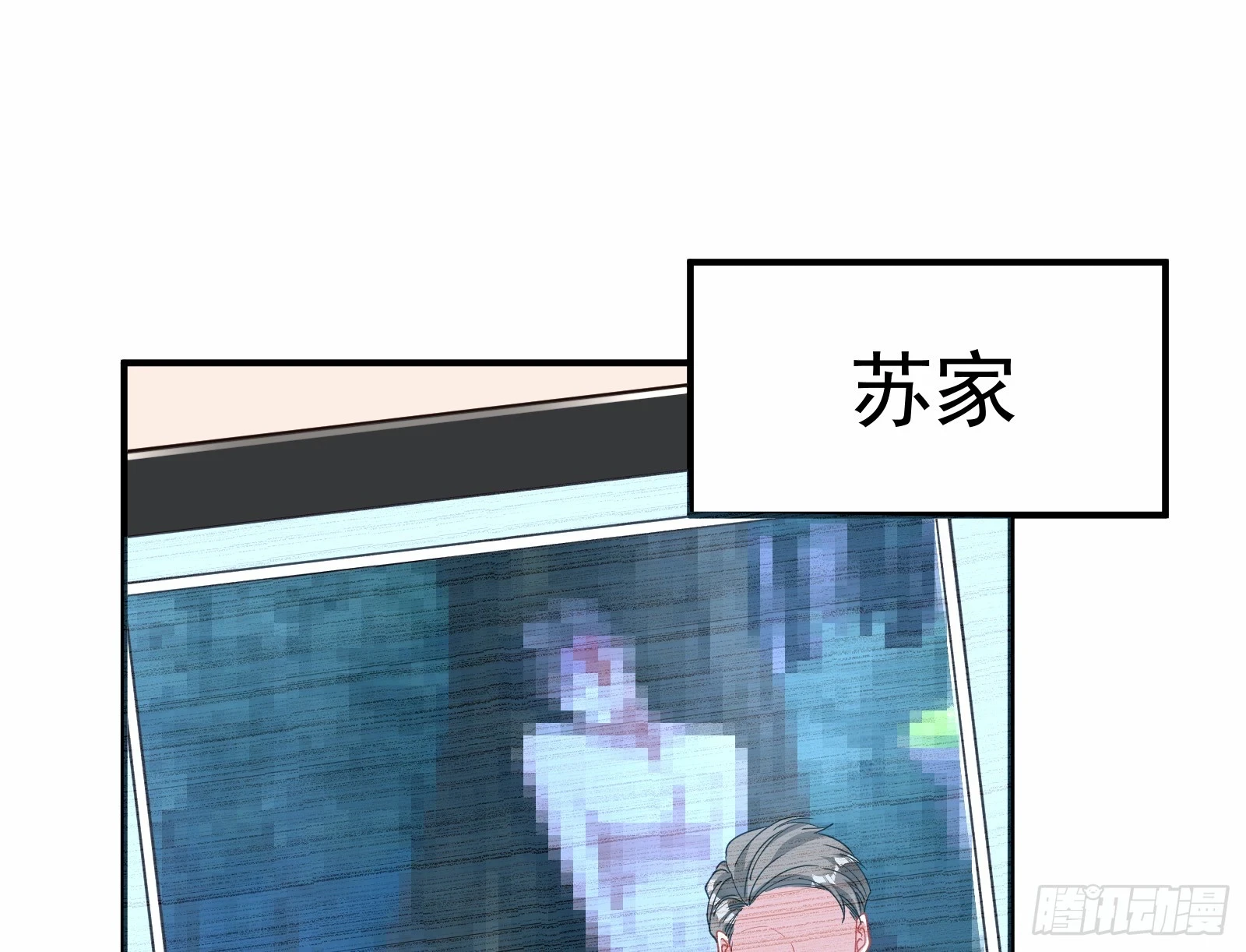 恩宠渐衰2