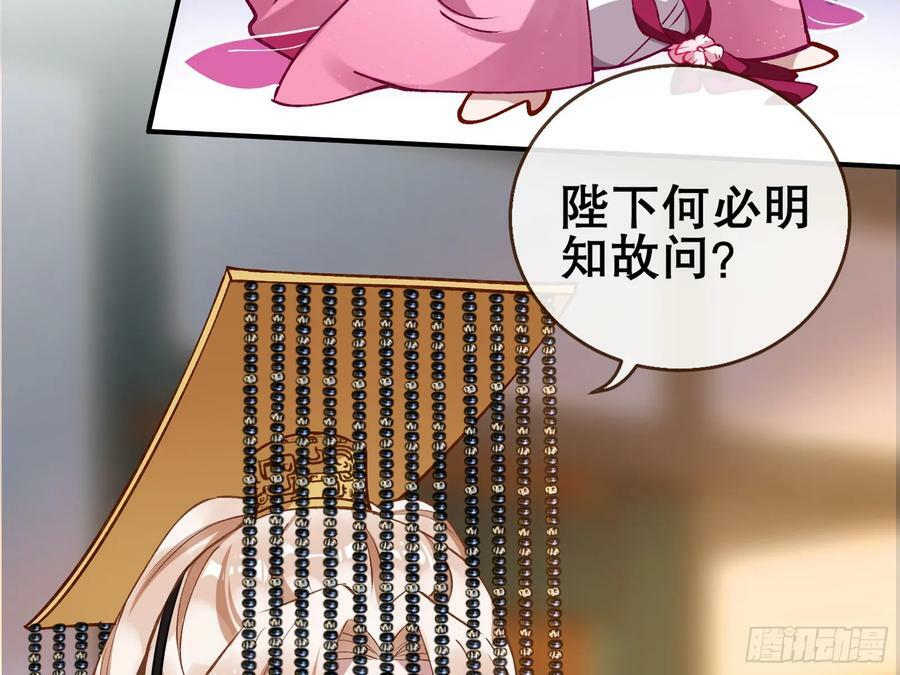 以身祭塔22