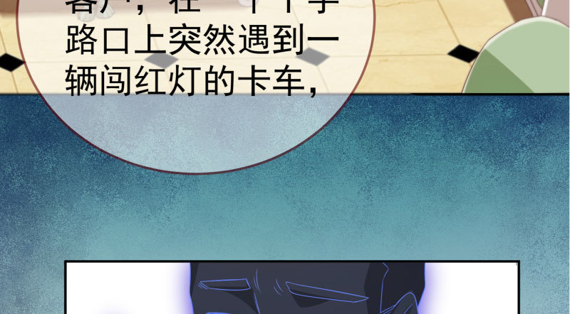 心的沦陷48