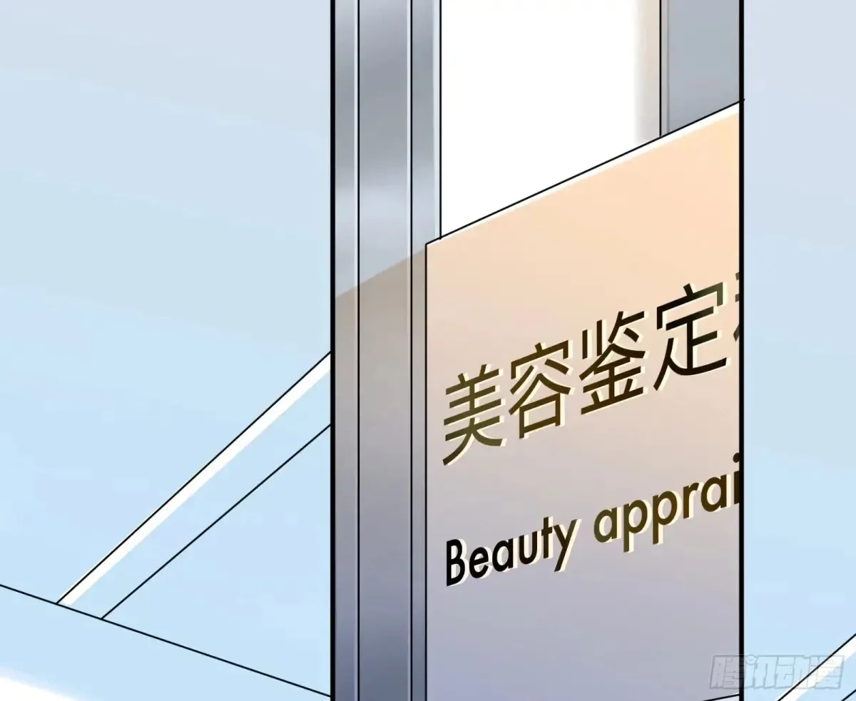 整容热搜8