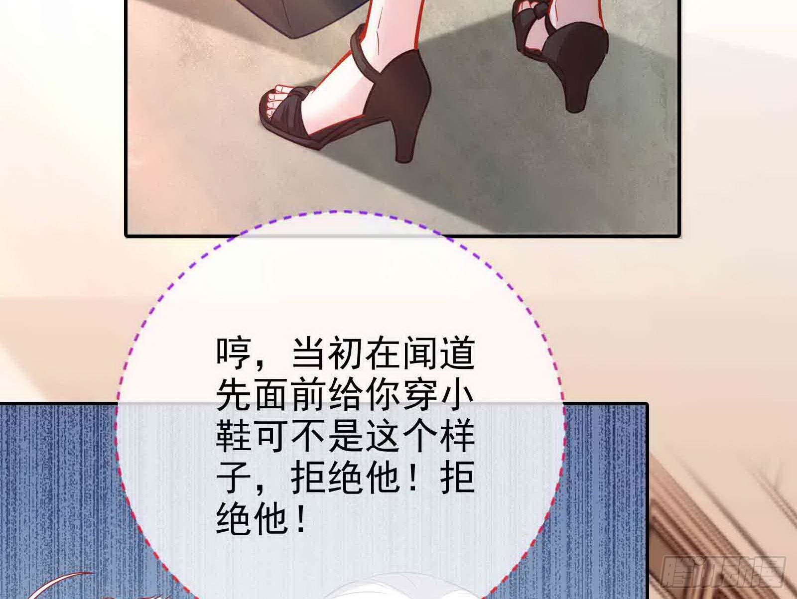 商遗雪被囚禁23