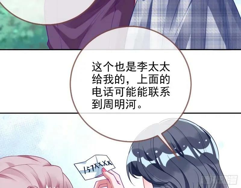 求你救救我97