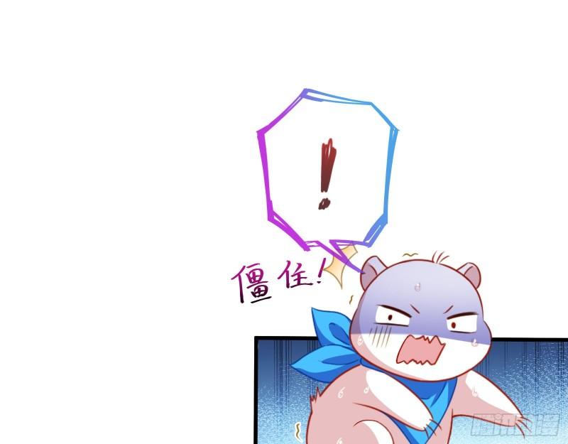 第一个要搞的人82