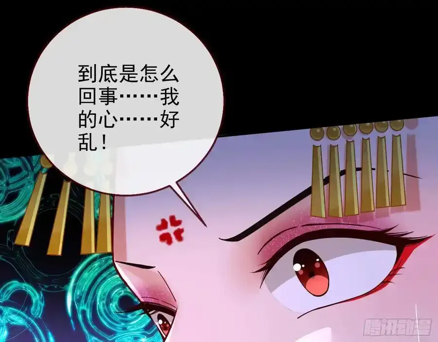 反水41