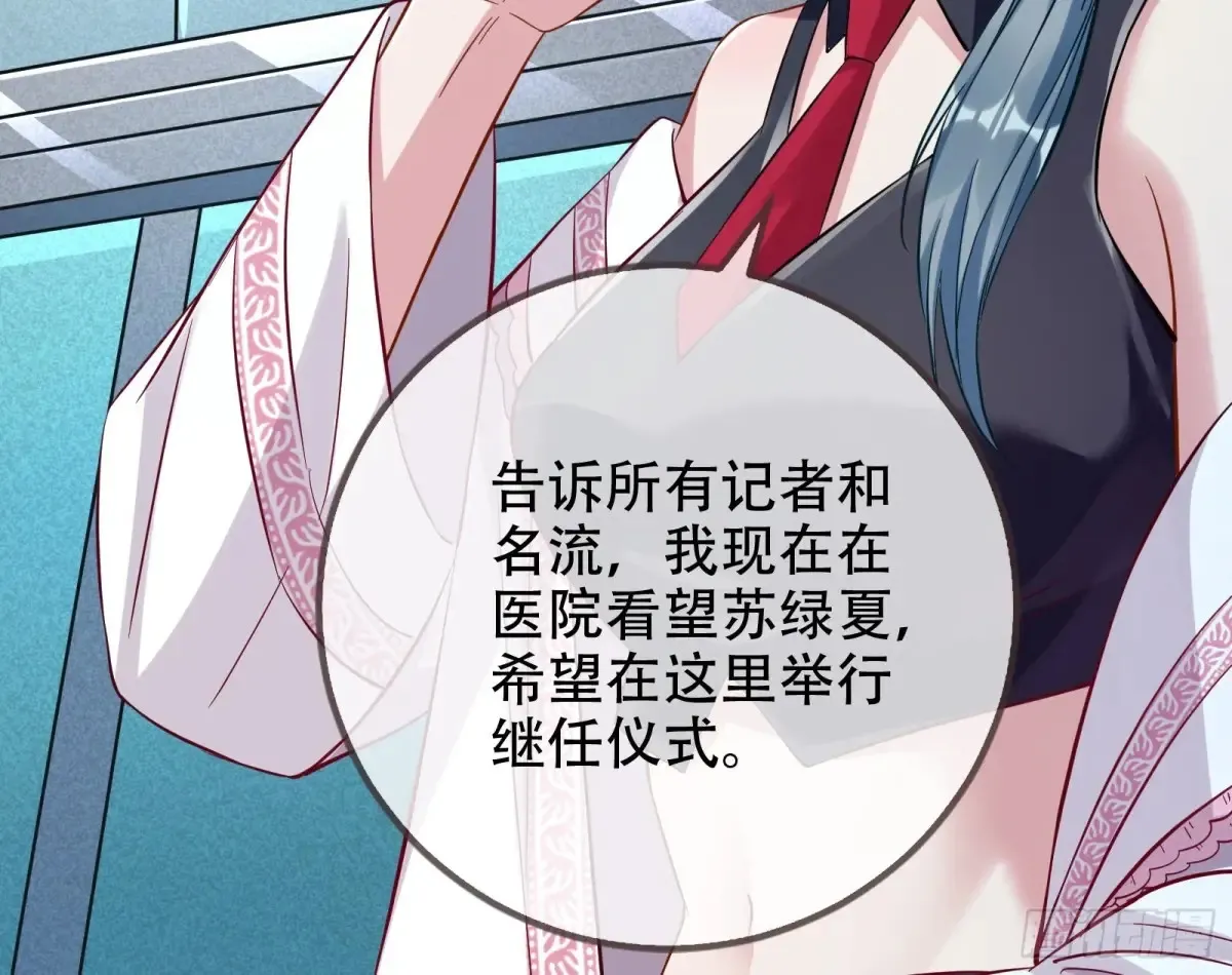 连环惨案11