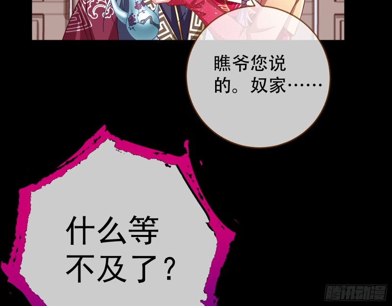 青楼对峙51