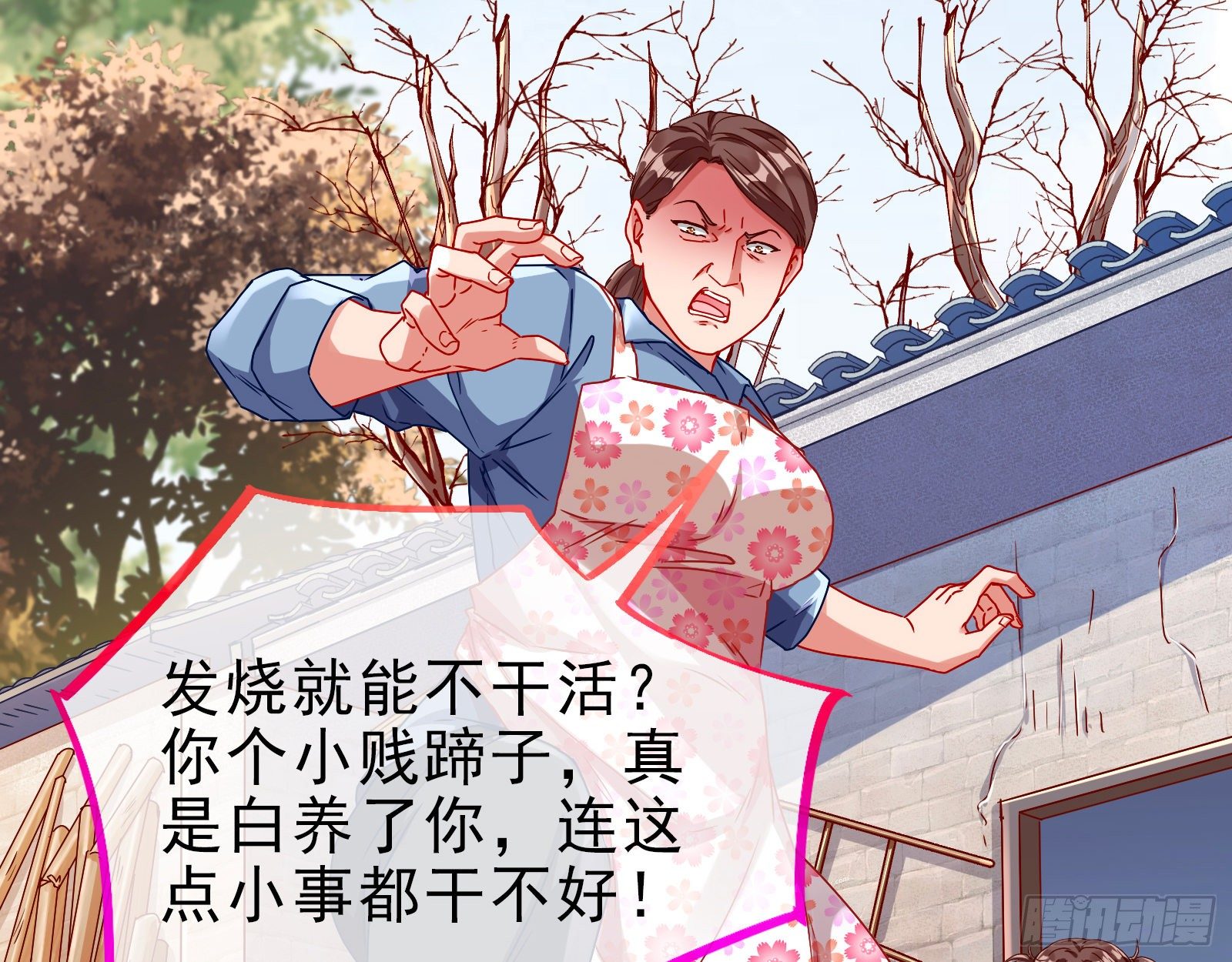 抱错4