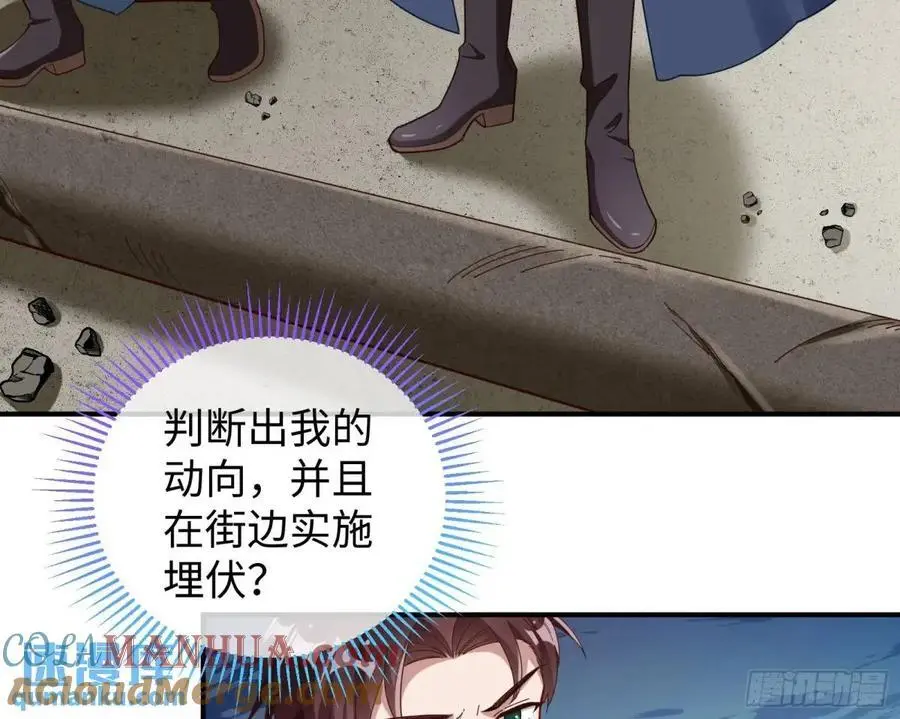 苏小姐万岁12