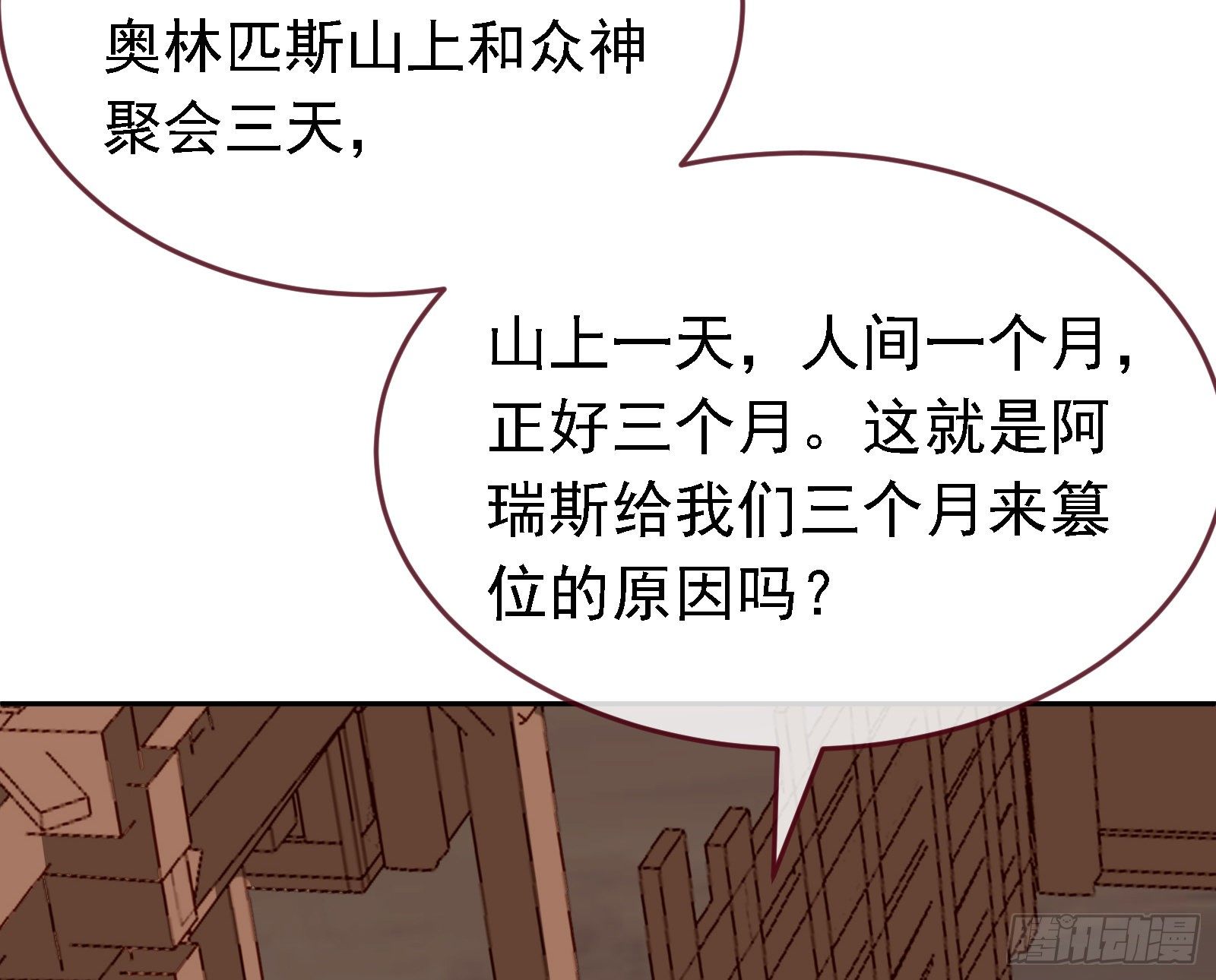 绿夏的阴谋10