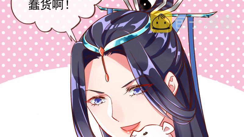 天空一声巨响 反派男二登场39