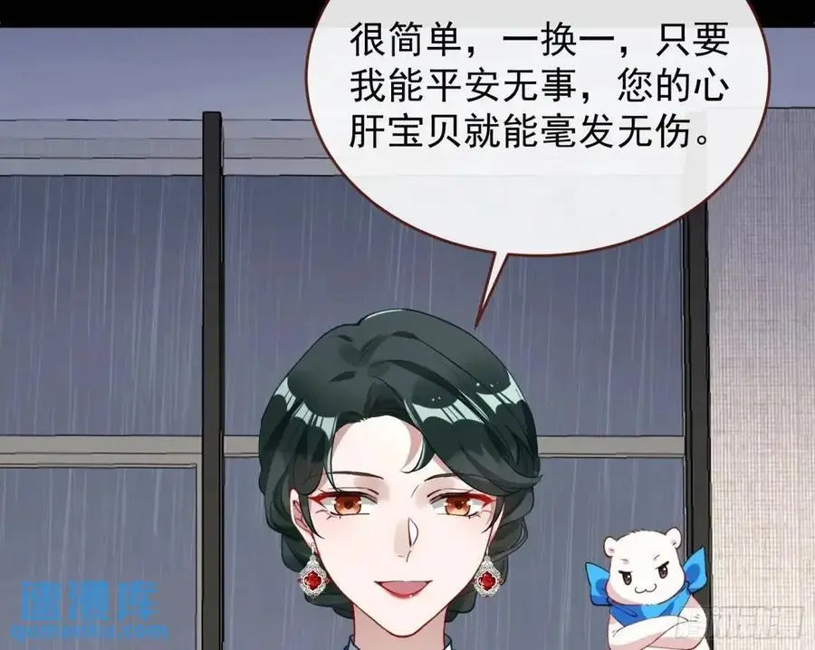 被迫起兵34