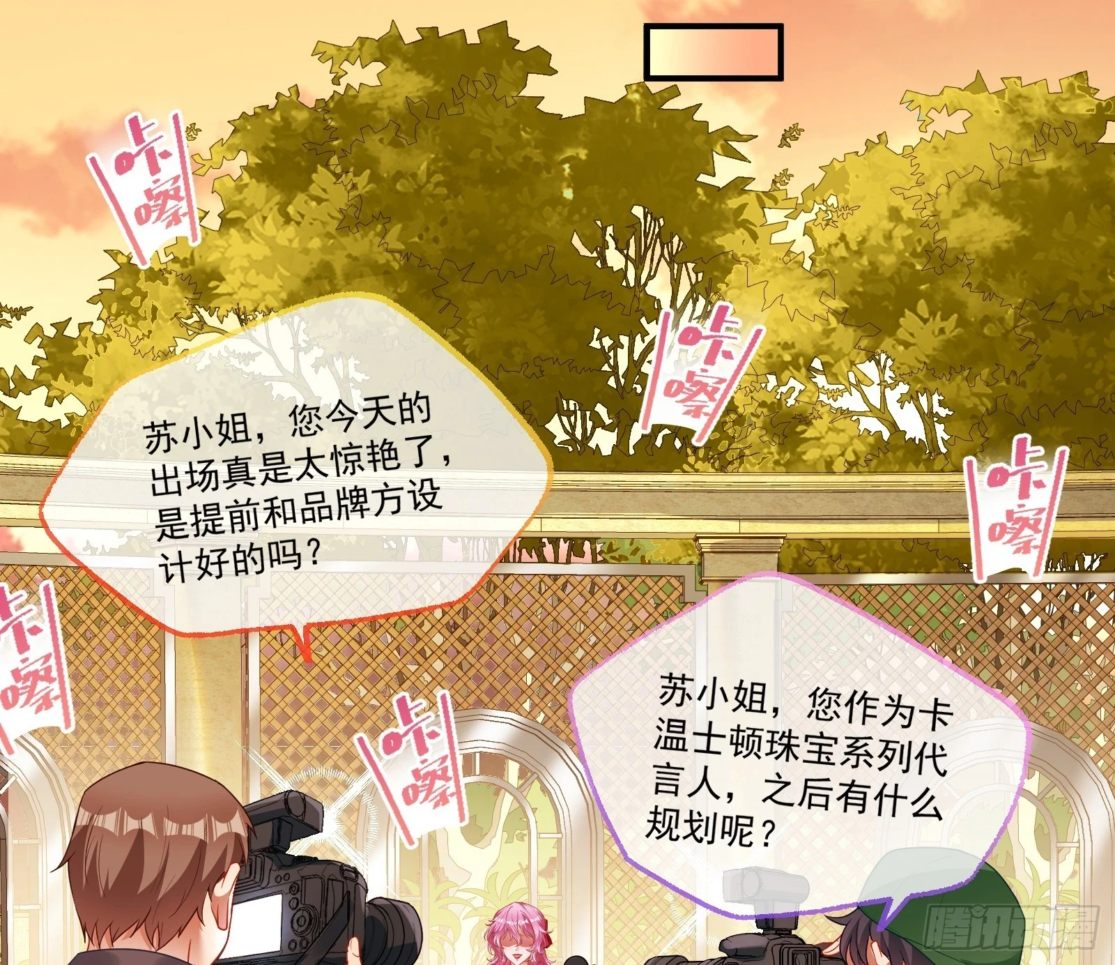 被迫体面3