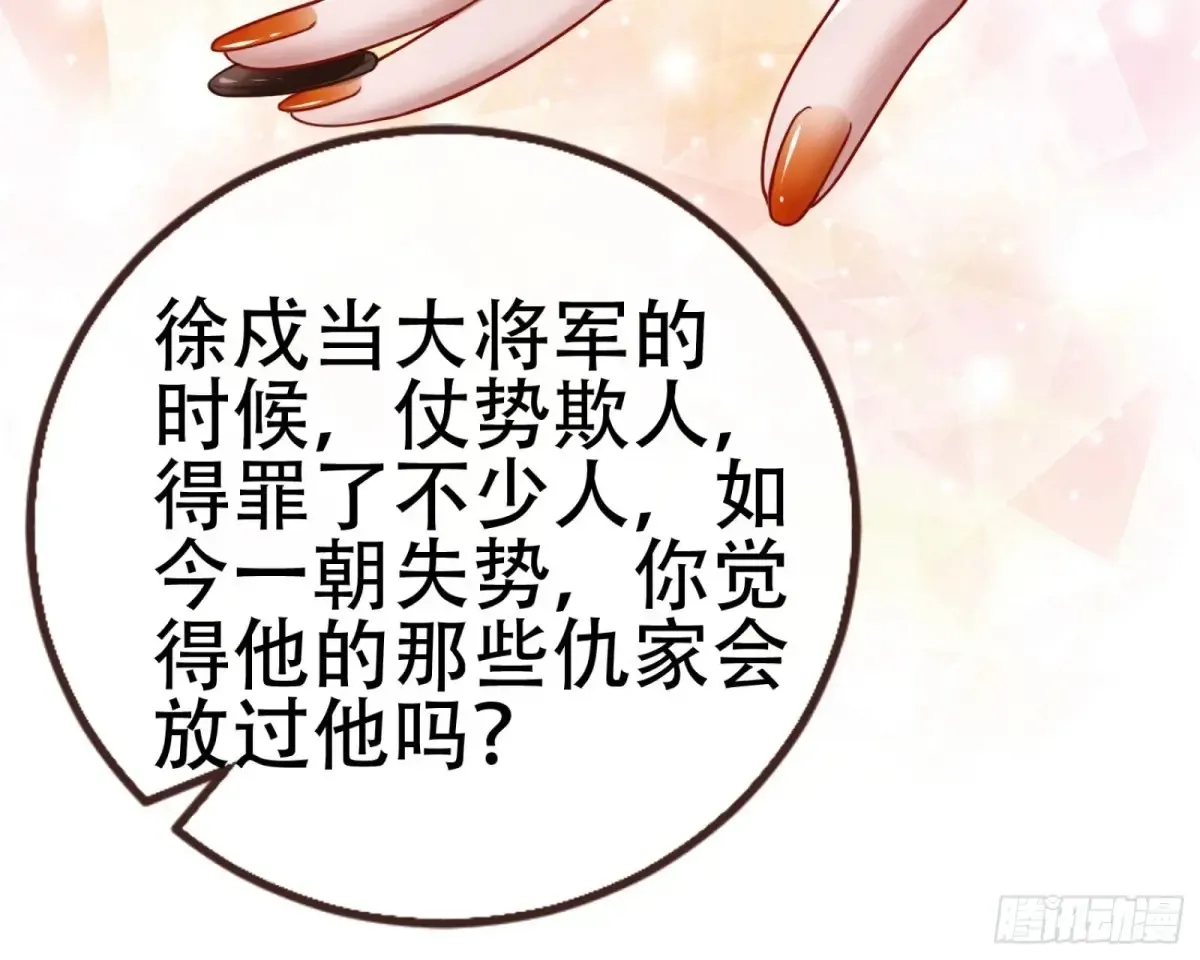 梦中人54