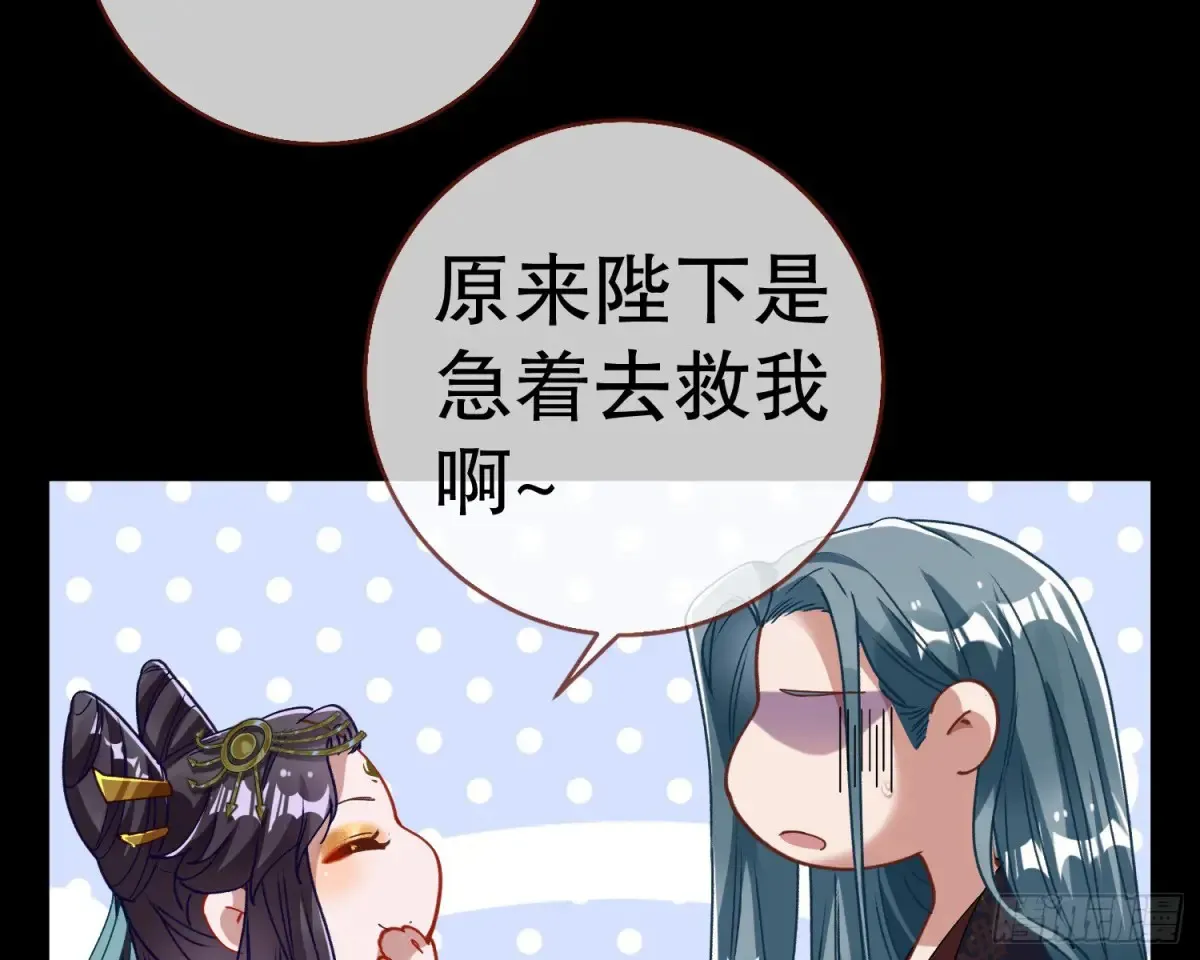 抓刺客52