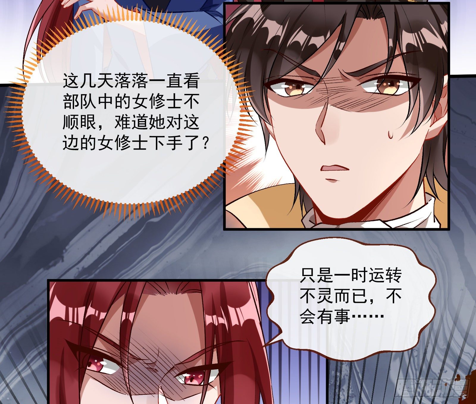 心魔誓69