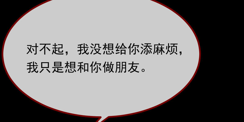 初次悸动12