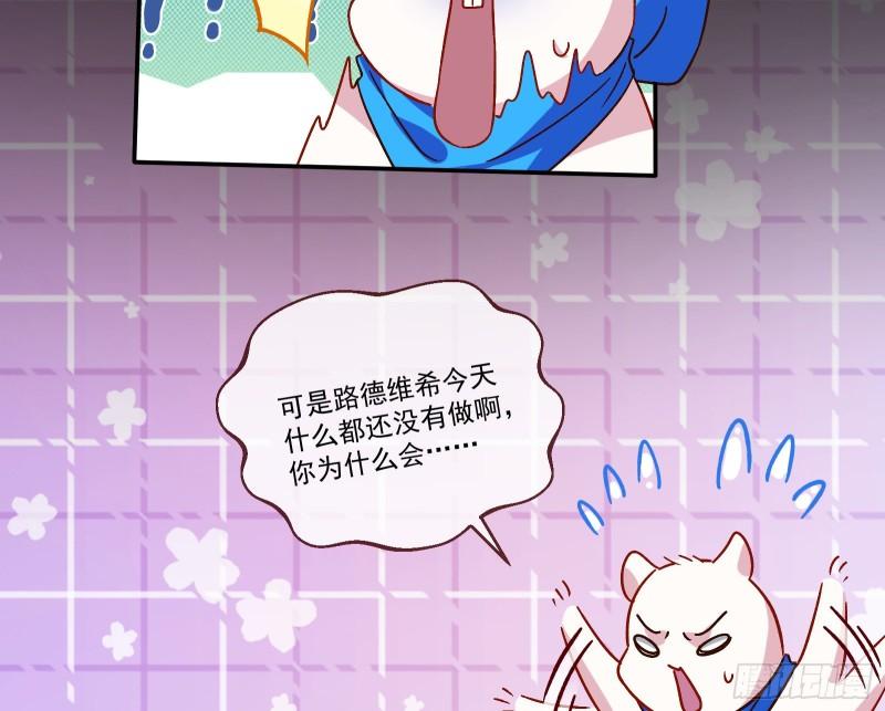 驯兽大师51