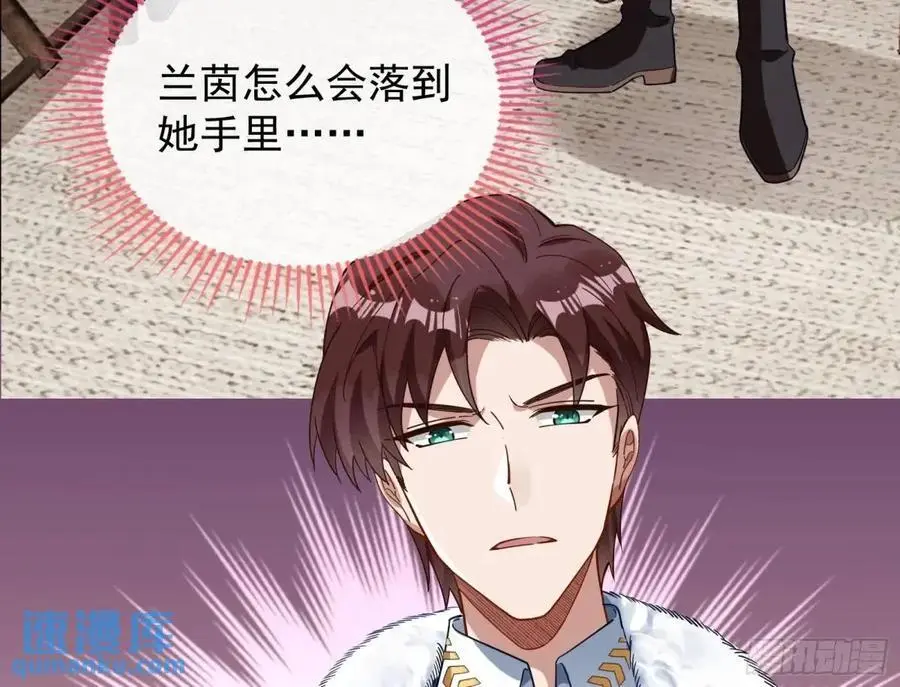 被迫起兵5