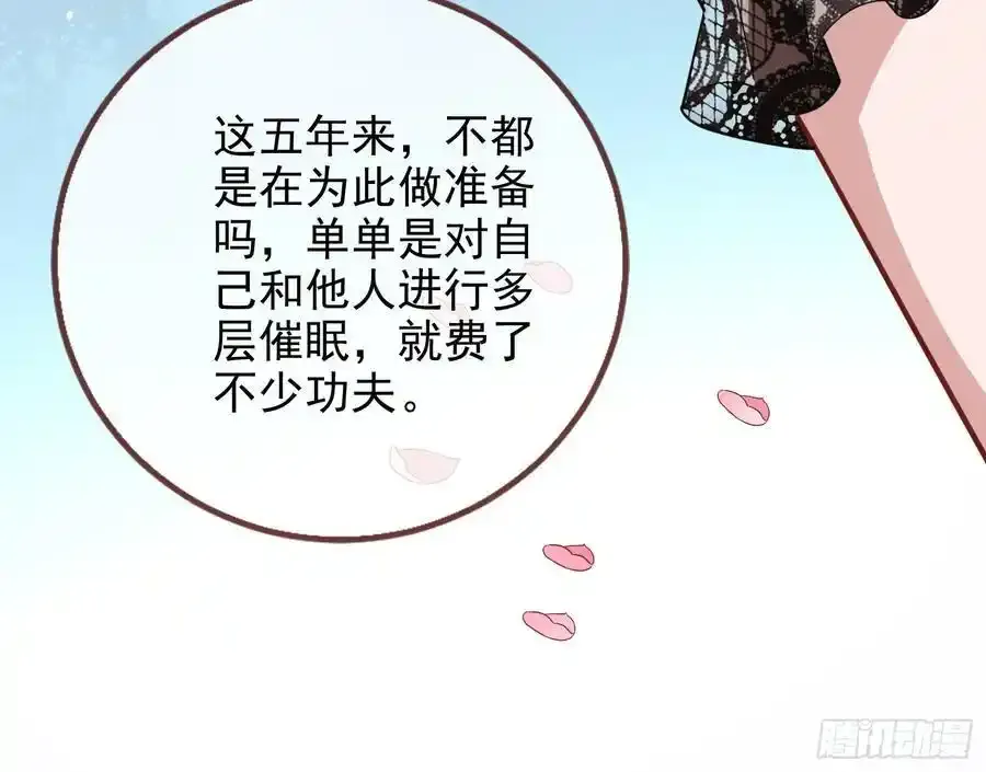 骗心27