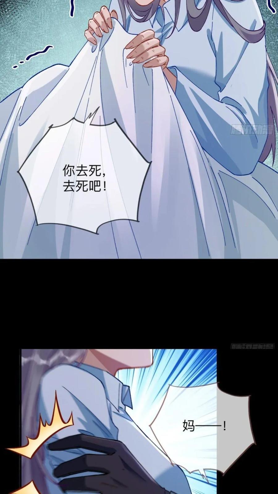 少帅初登场33