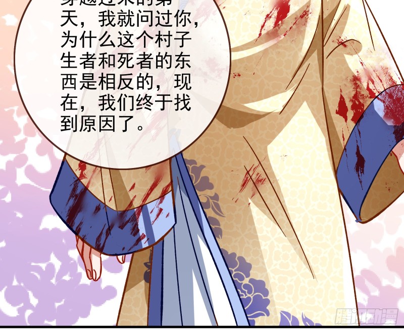 恶魔的报复7