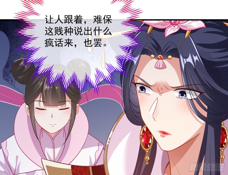 正式决裂143