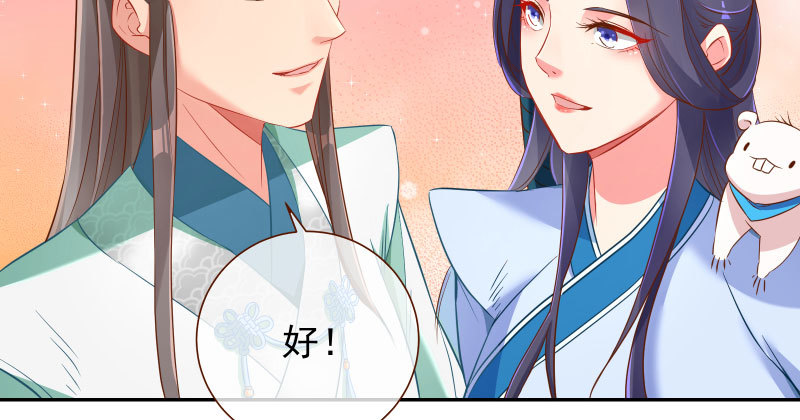 捉“奸”在床71