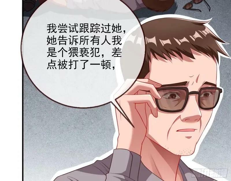 究竟谁才是人渣63