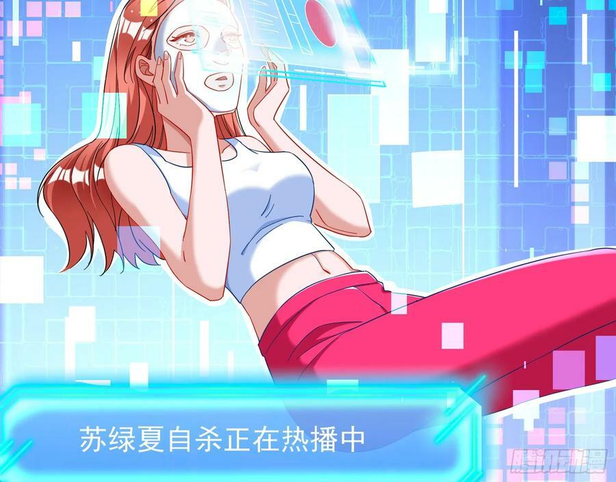 自杀营救43