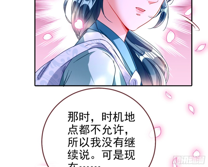 我愿意19