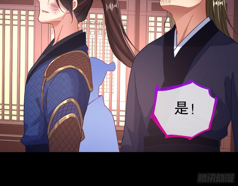 找到你了！105