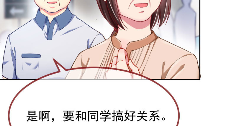 狗血女配登场14
