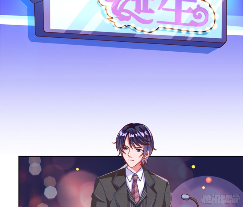 男主登场68