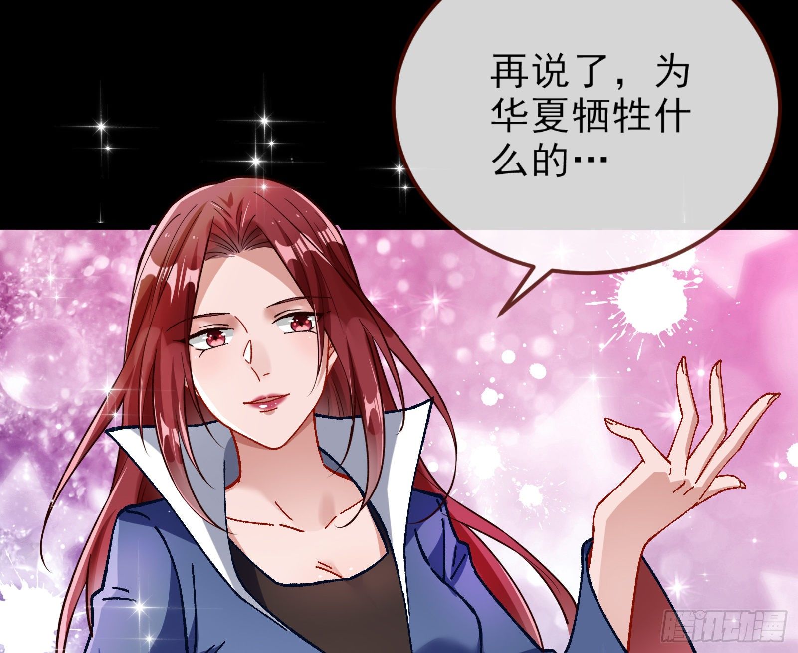 粒子辐射44