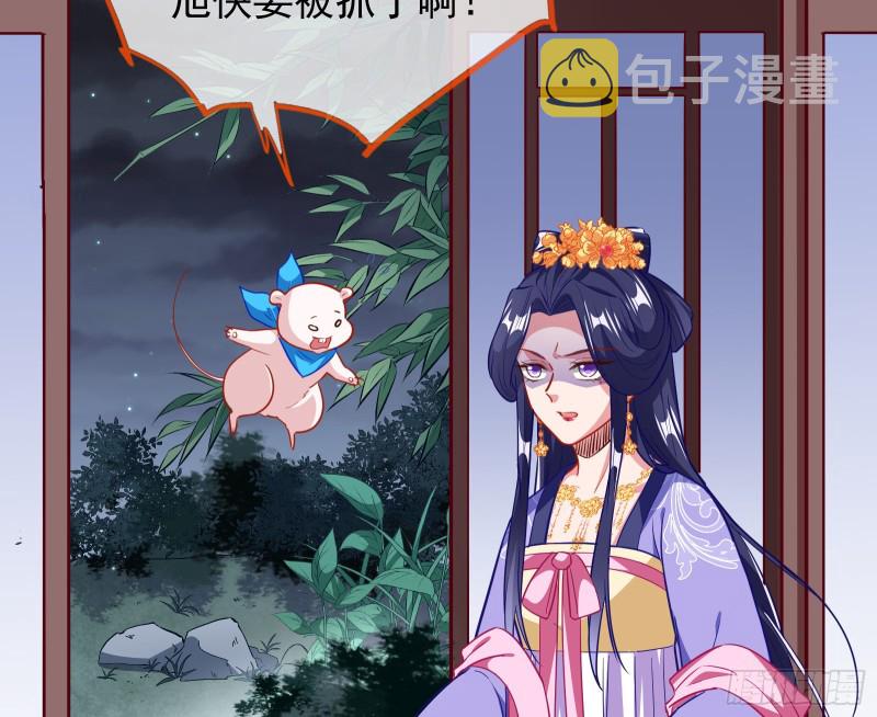 救援进行时5