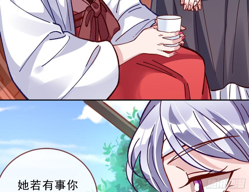 当众出轨60