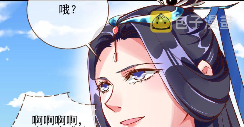 又一个宿主即将诞生29