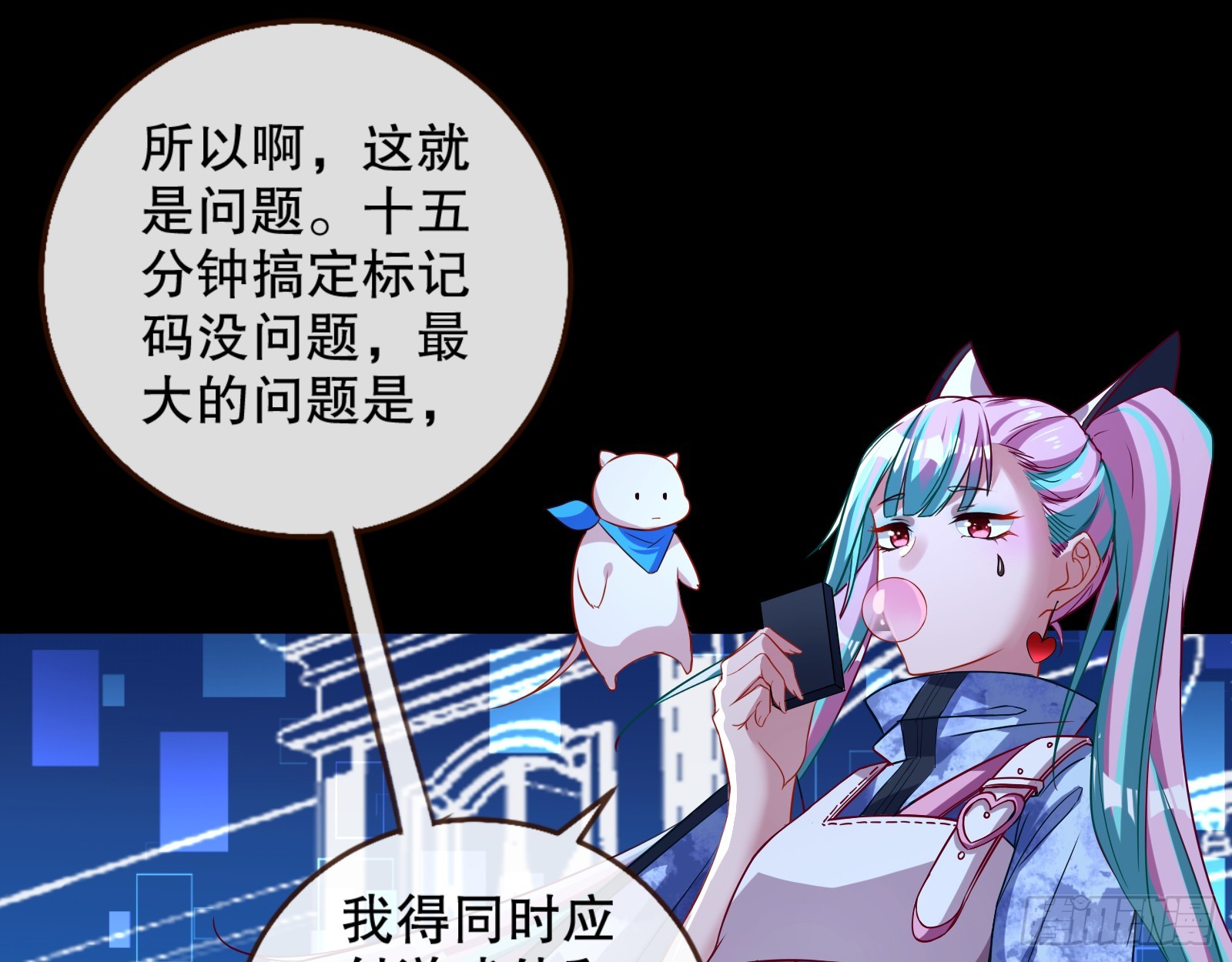 轰塌84