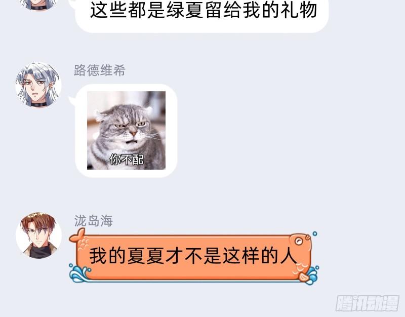 直到世界终结74