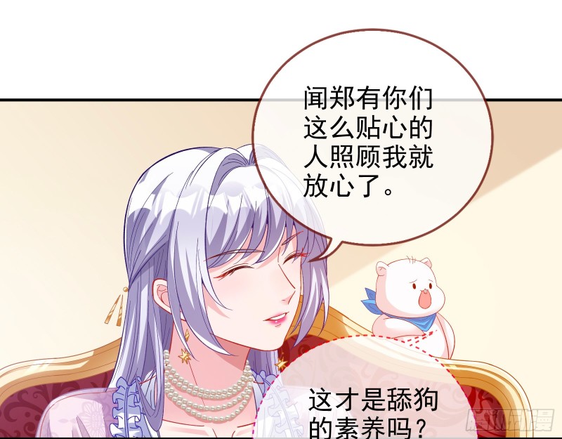 片场挑事19