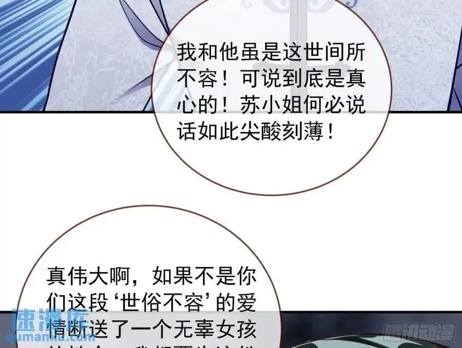 围炉煮“茶”32