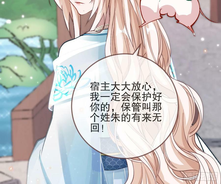 自投罗网30