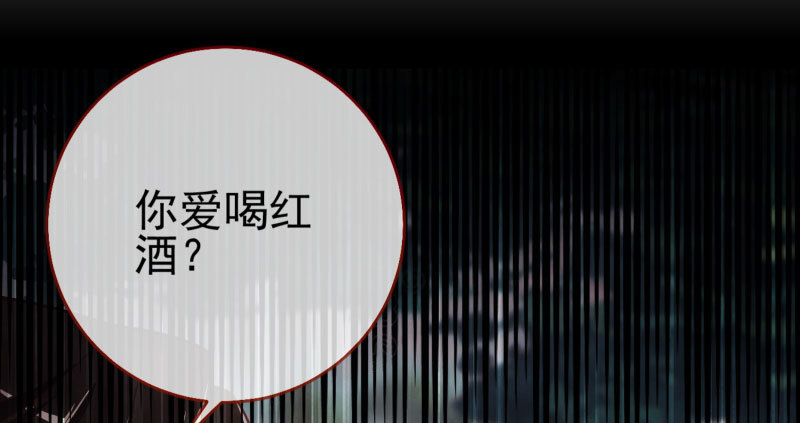 黑化的女主80