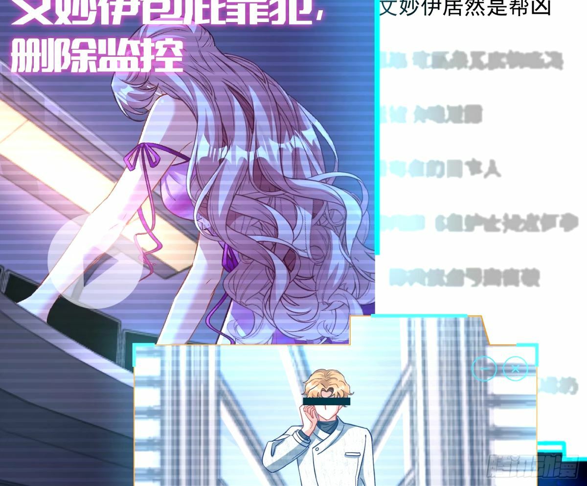 送你上热搜55